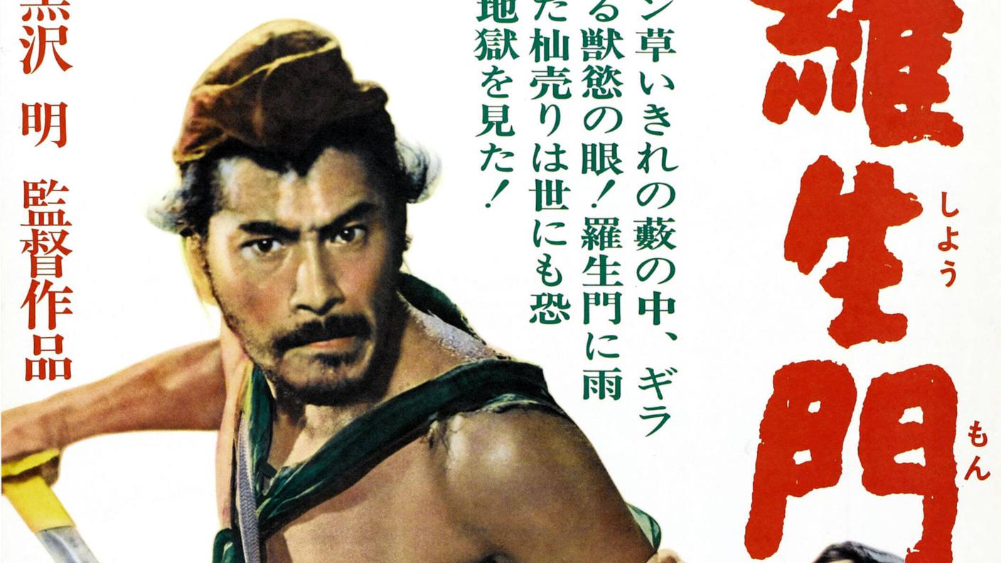 Rashomon Kurosawa.jpg