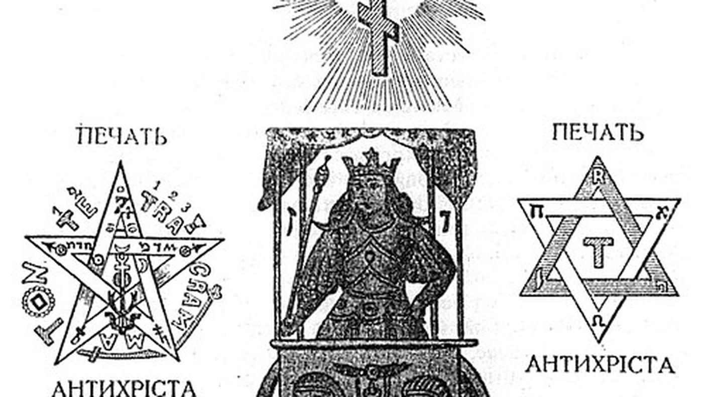 Protocolli Savi Sion 1912.jpg