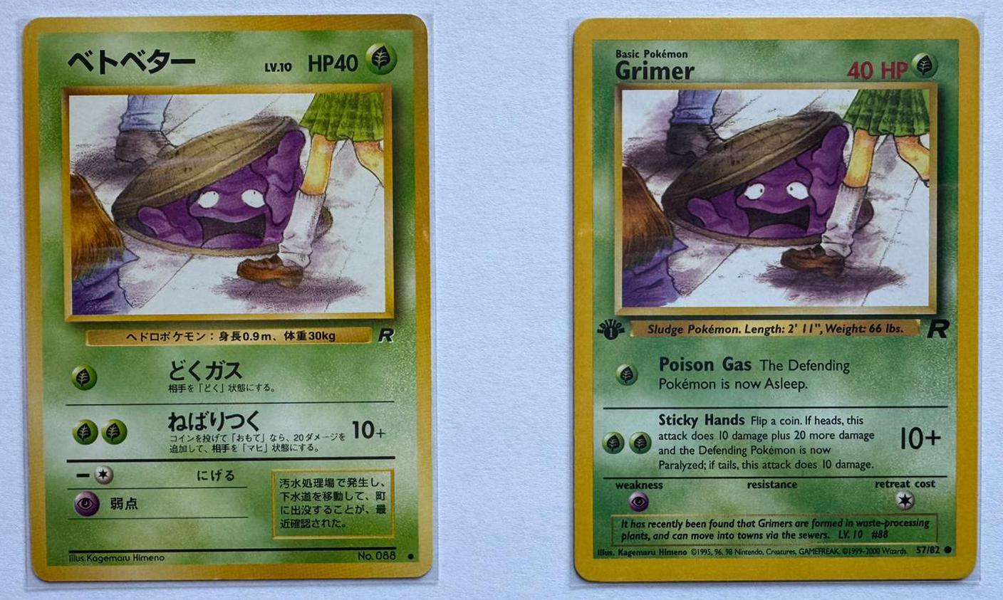 Grimer (Rocket Gang, 1997) / Grimer (Team Rocket, 2000)