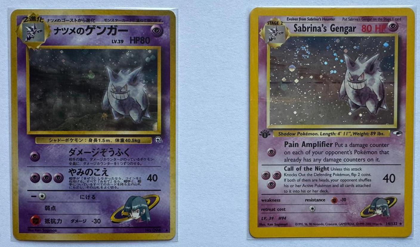 Sabrina's Gengar (Challenge from the Darkness, 1999) / Sabrina's Gengar (Gym Heroes, 2000)