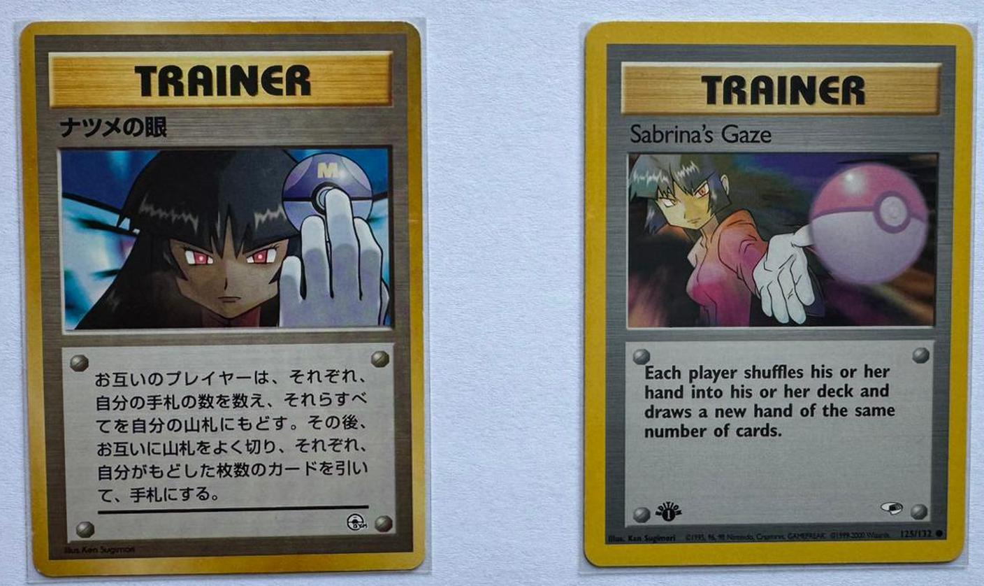 Sabrina's Gaze (Challenge from the Darkness, 1999) / Sabrina's Gaze (Gym Heroes, 2000)