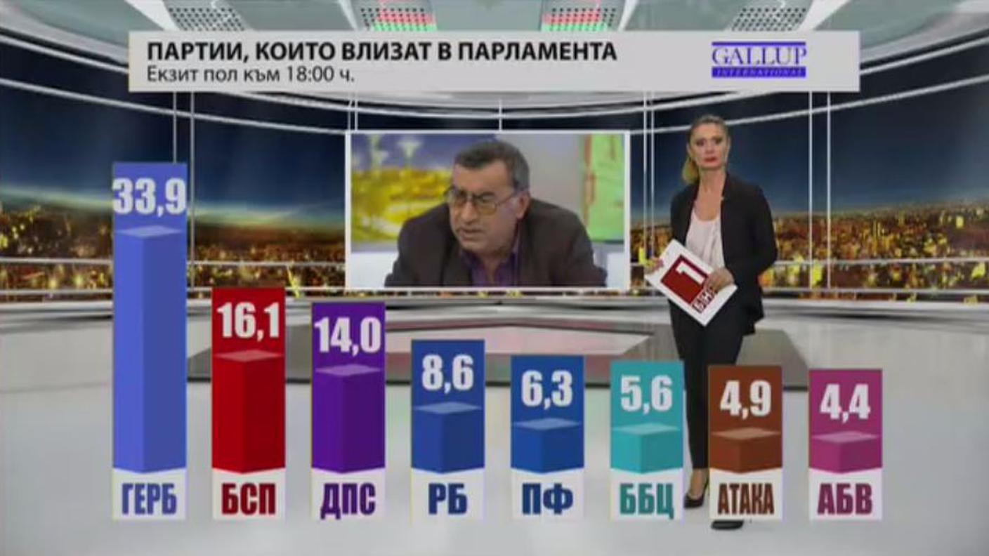 Bulgaria.JPG