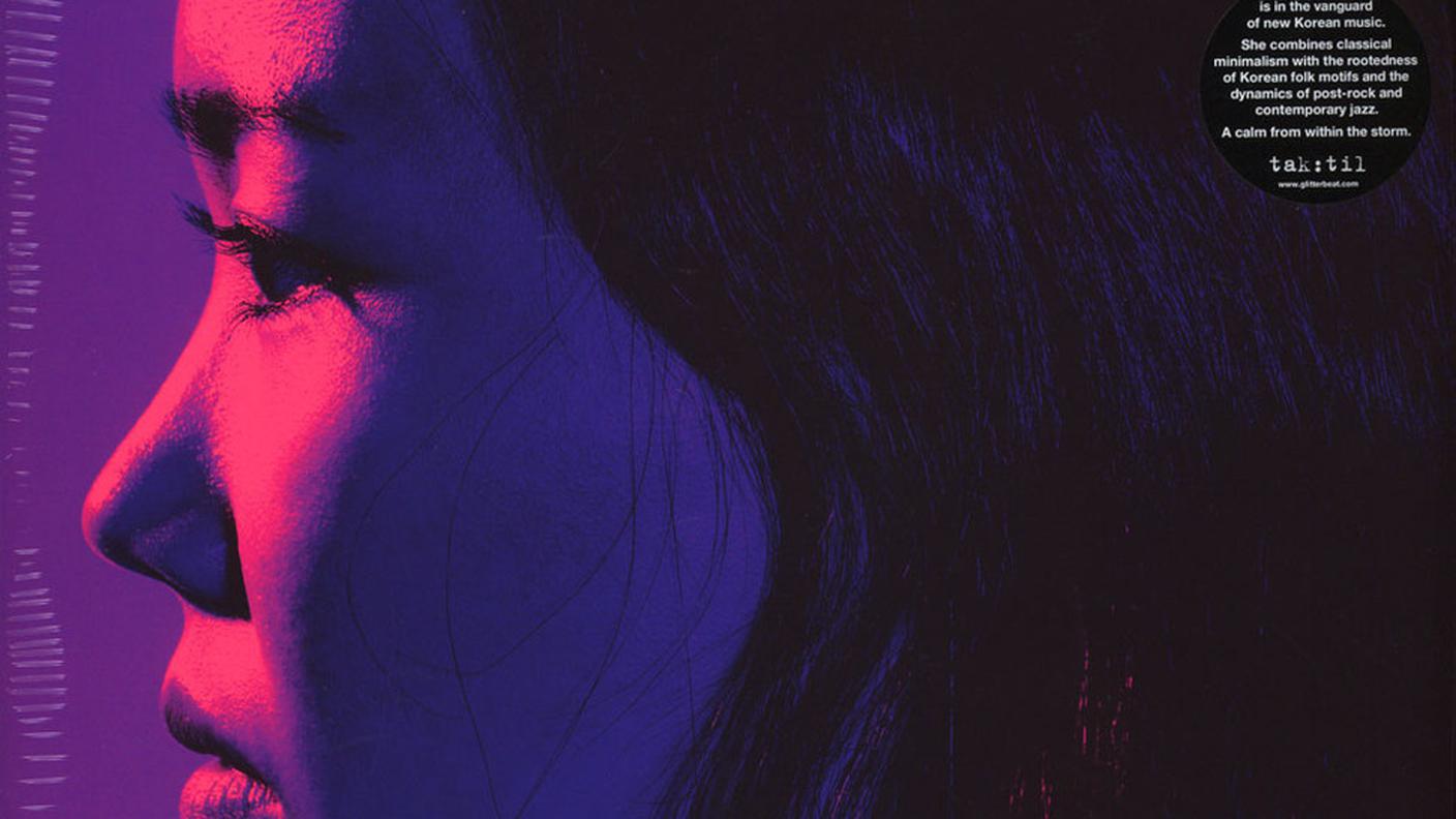 Park Jiha; "Sounds heard from the moon"; Not On Label (dettaglio copertina)