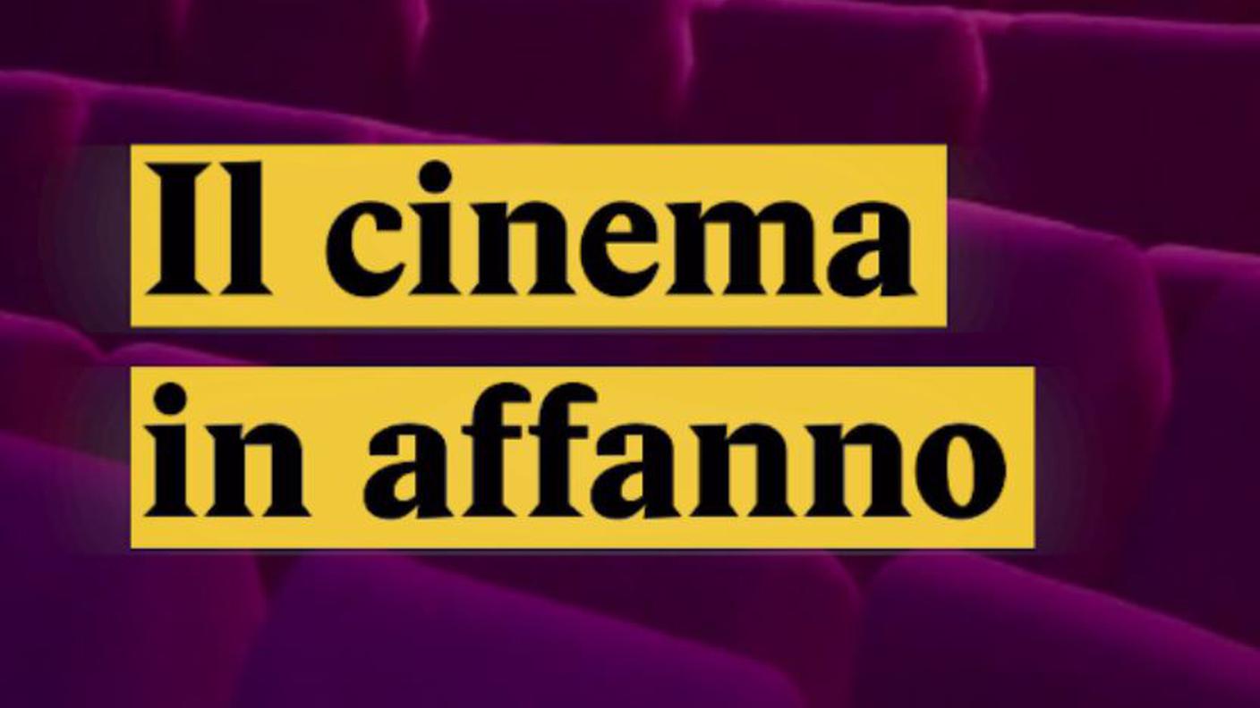 cinema.JPG