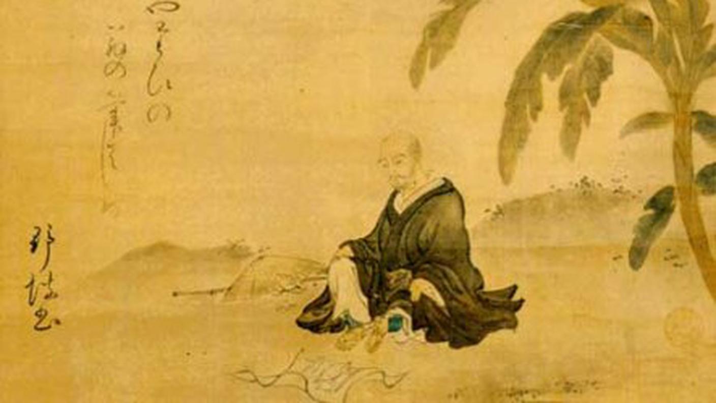 basho