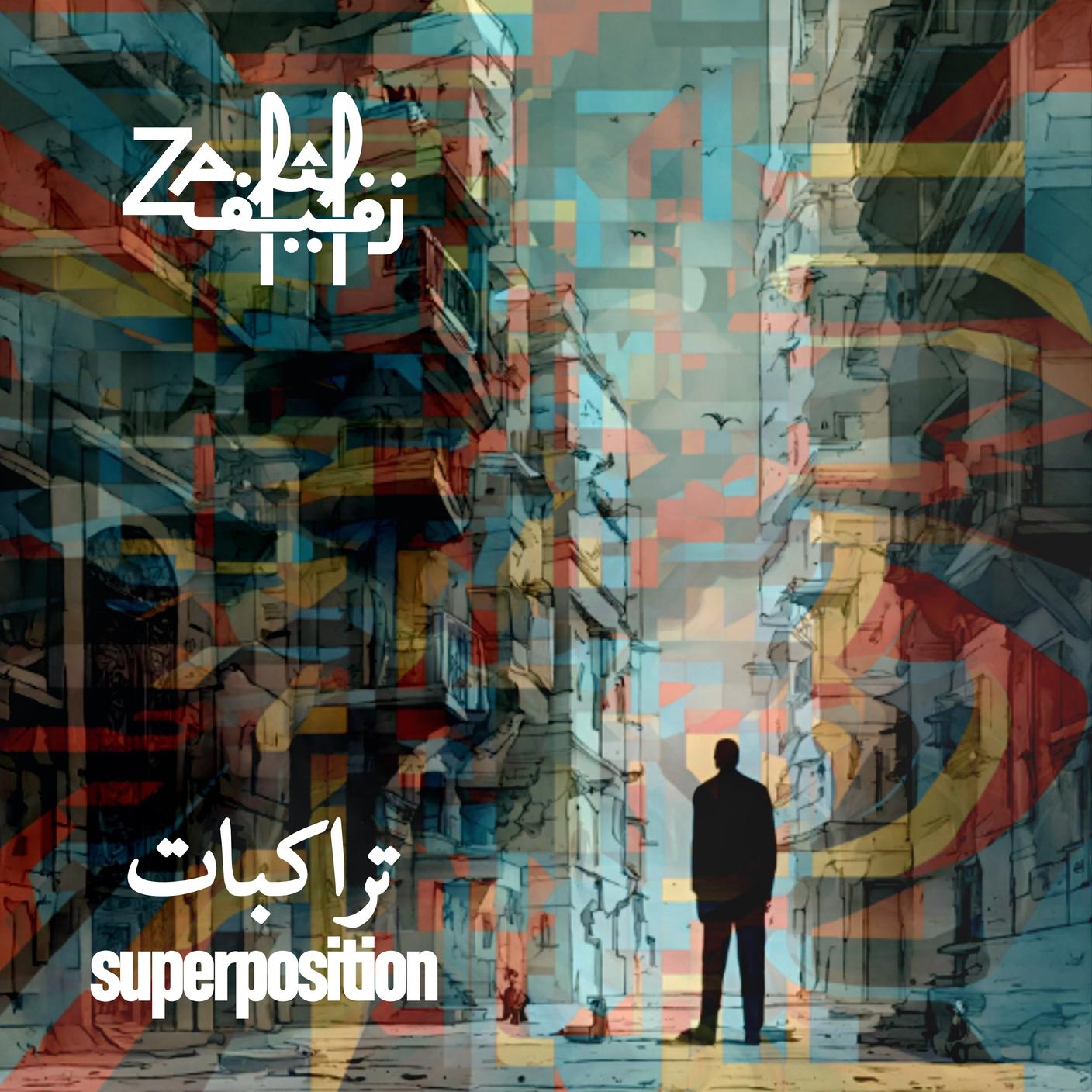 ZAFIF - SUPERPOSITION front.jpg