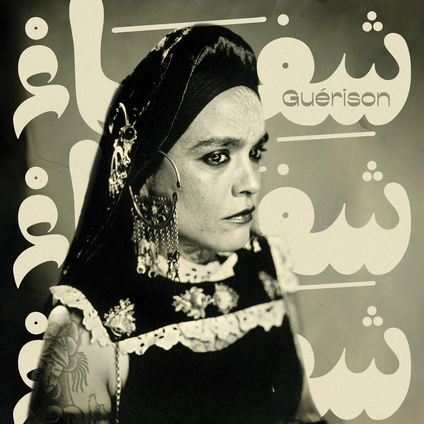 1 - Cover album GUÉRISON - FLèche Love.jpg