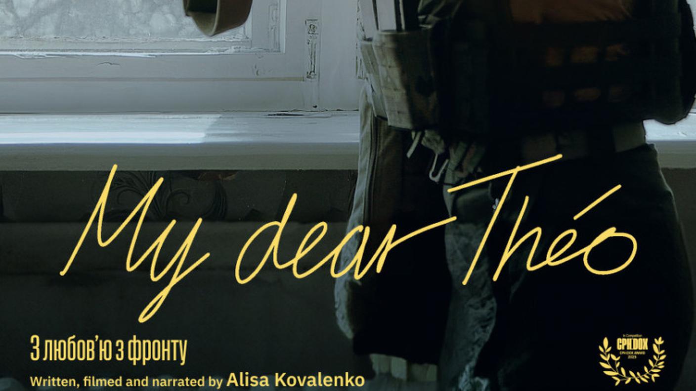 MY_DEAR_THEO_poster.jpg