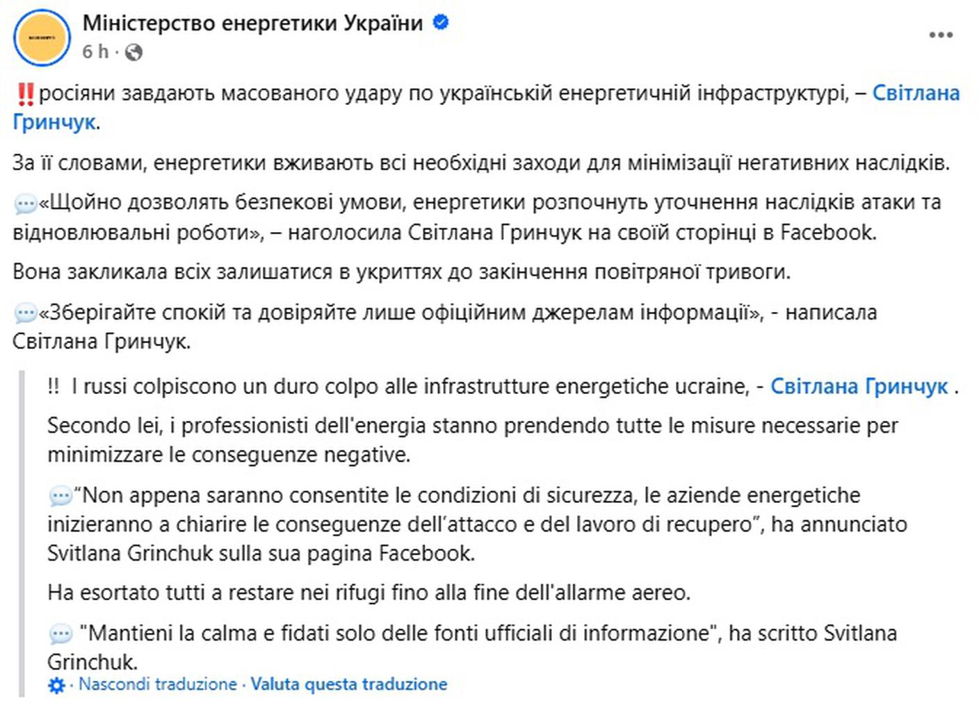 fb ucraina.jpg