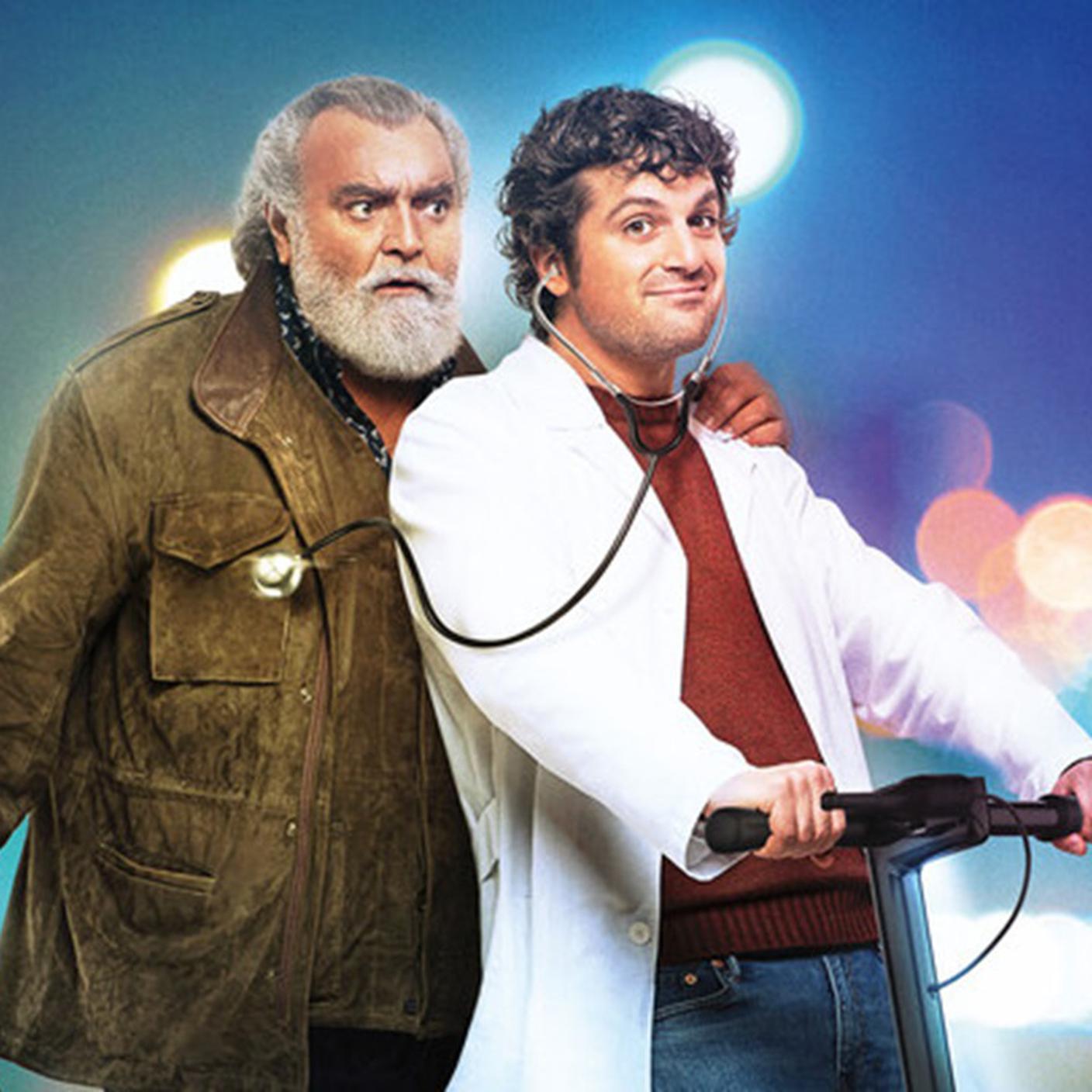 Una notte da dottore.jpg