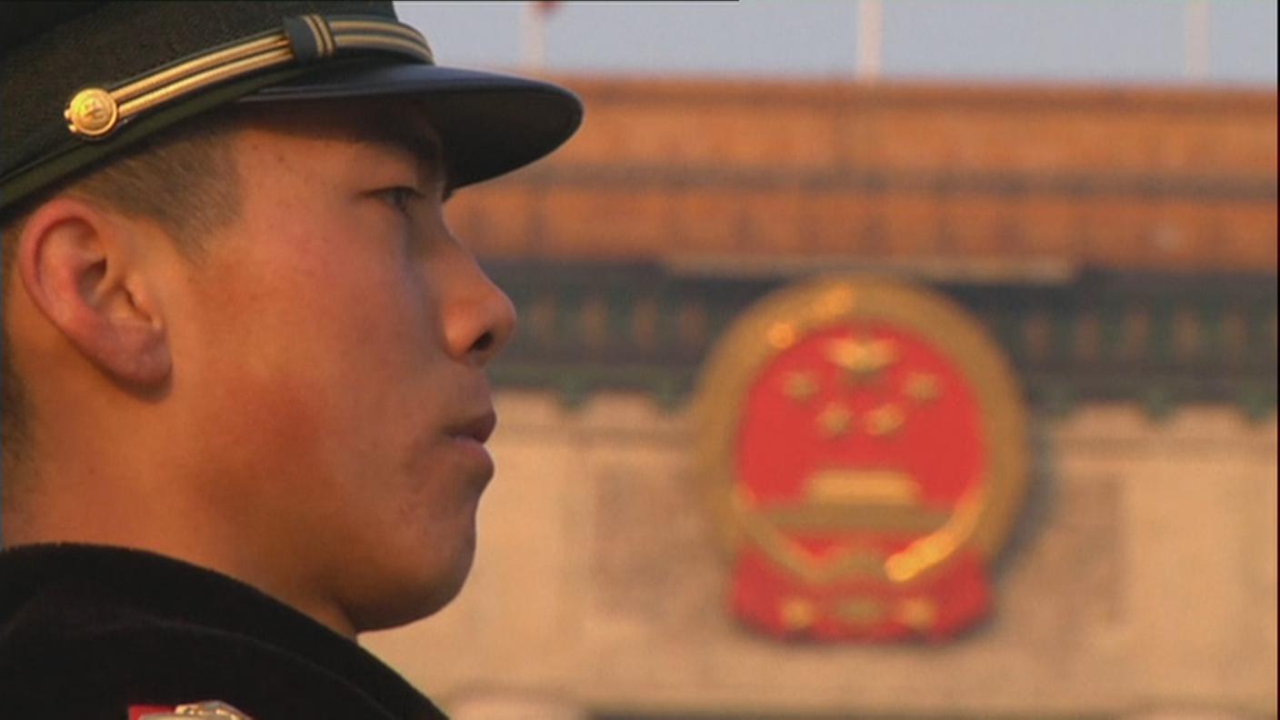 CINA.JPG