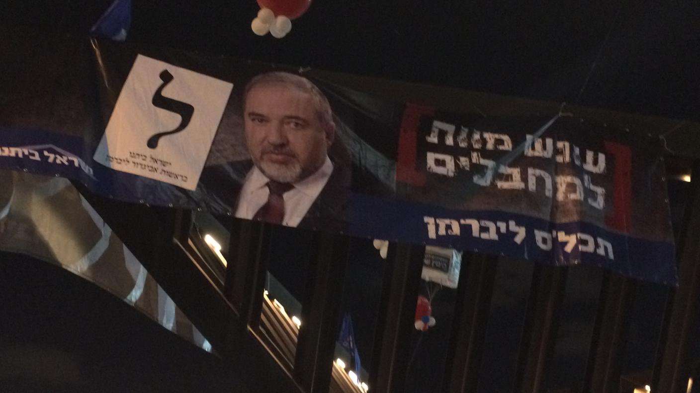 "Pena di morte per i terroristi. Vota per Lieberman", recita il testo