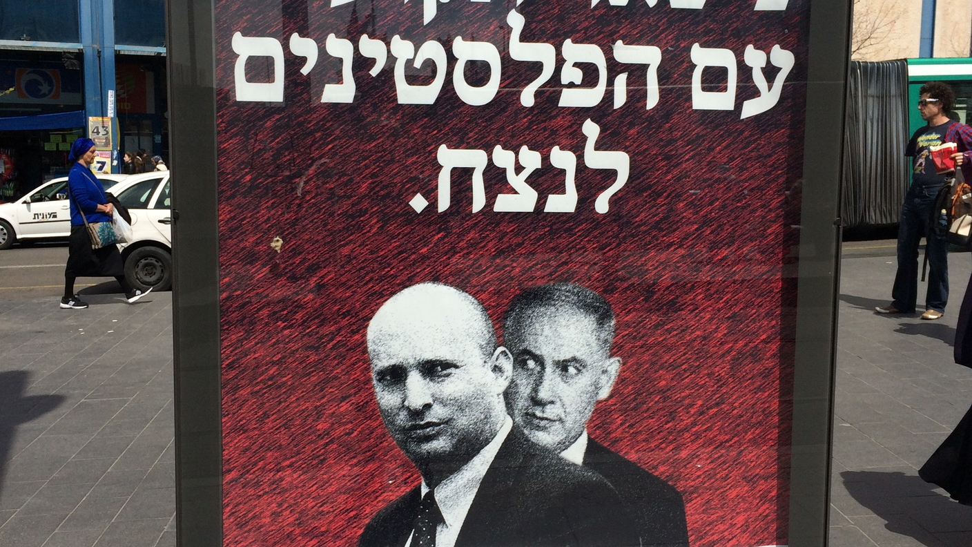 Un manifesto contro Netanyahu, opera di una associazione di ex comandanti militari e dei servizi segreti. Dice che con Netanyahu e con il leader ultranazionalista Naftali Bennett lo Stato di Israele rimarrà "incagliato" con i palestinesi.