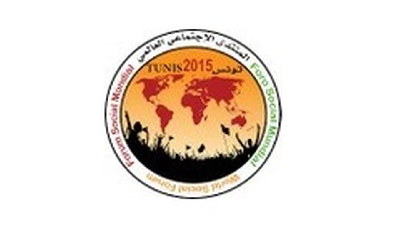 Il logo del Forum Sociale Mondiale