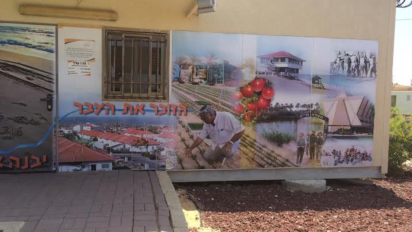 Nitzan, disegno che ricorda Gush Qatif