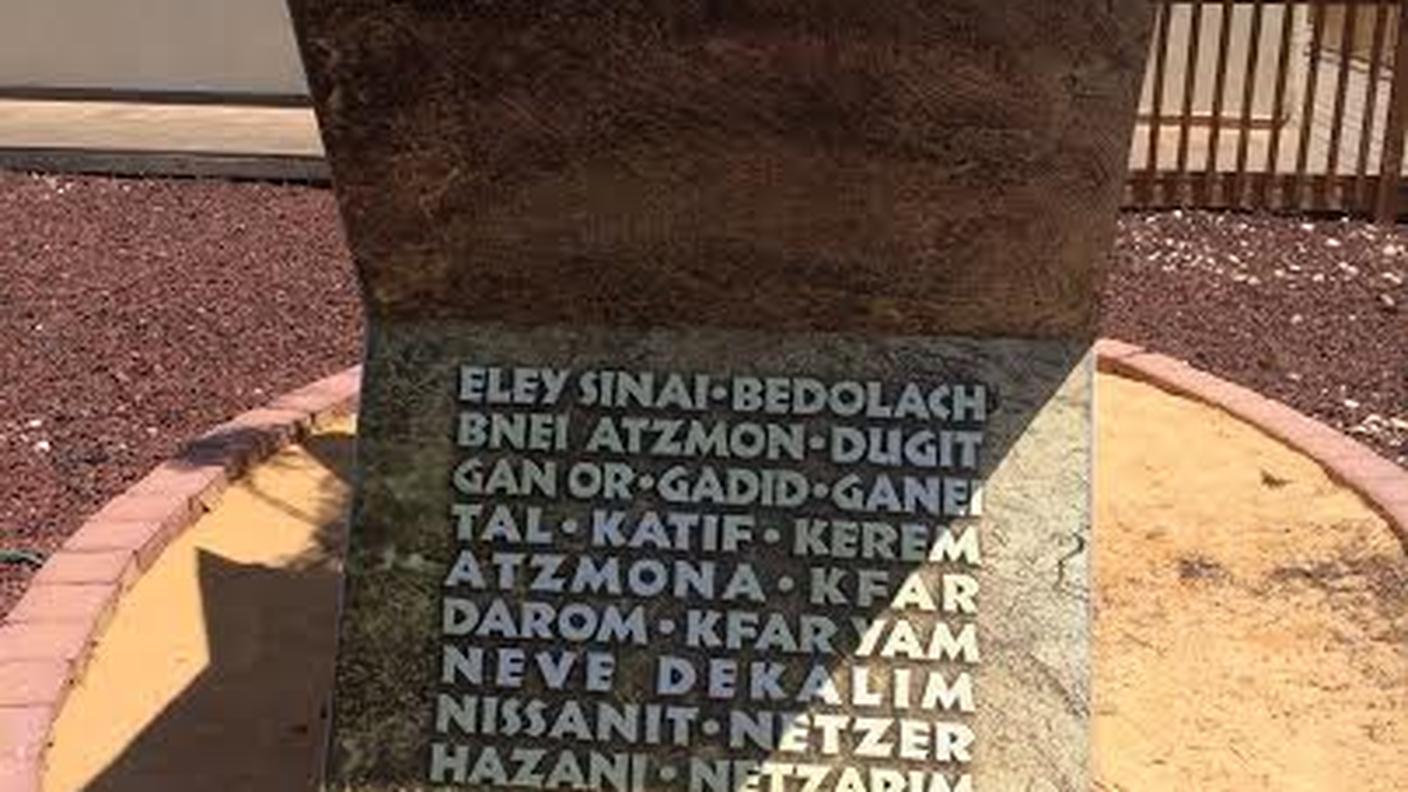 Nitzan, monumento a colonie evacuate