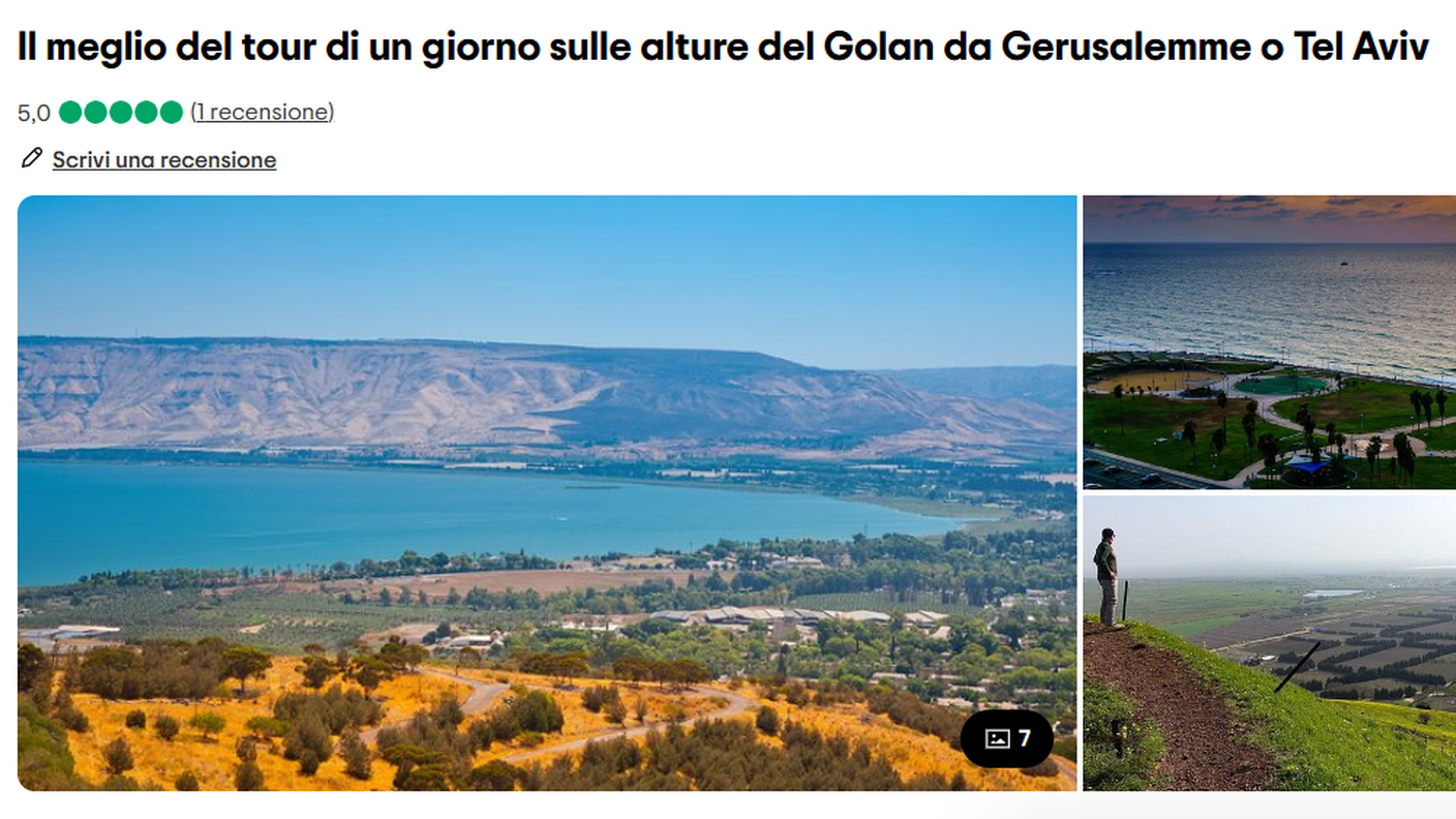 Golan.png