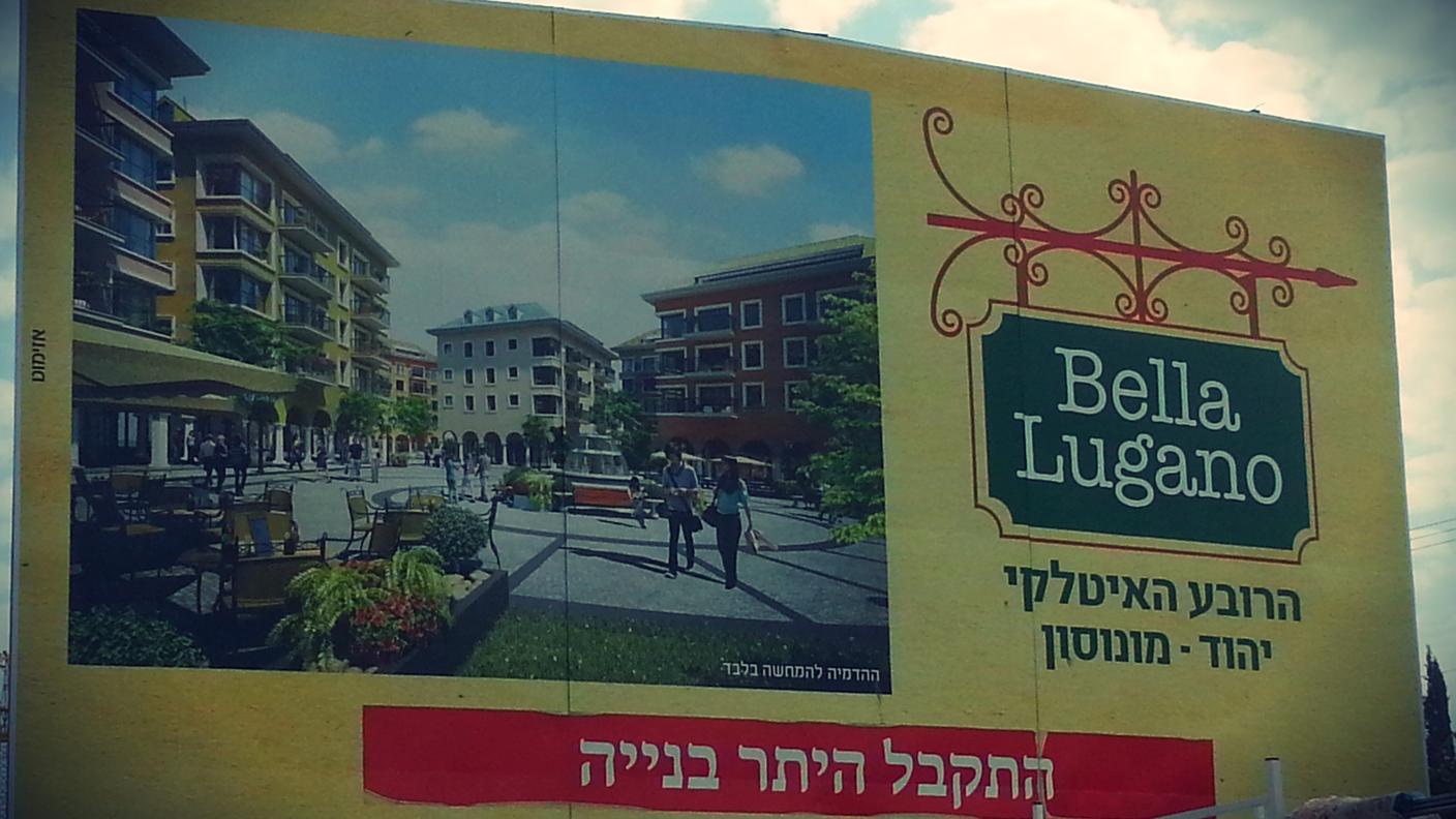 Bella Lugano fa parte del progetto di rinnovamento urbanistico di Yehud.