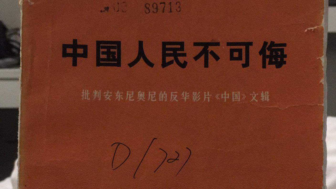 L'opuscolo del 1974 che raccoglie le critiche ad Antonioni e a “Chung Kuo”. Si intitola: “Il popolo cinese non sarà insultato”. Sottotitolo: “Critiche al film anticinese di Antonioni, Chung Kuo”