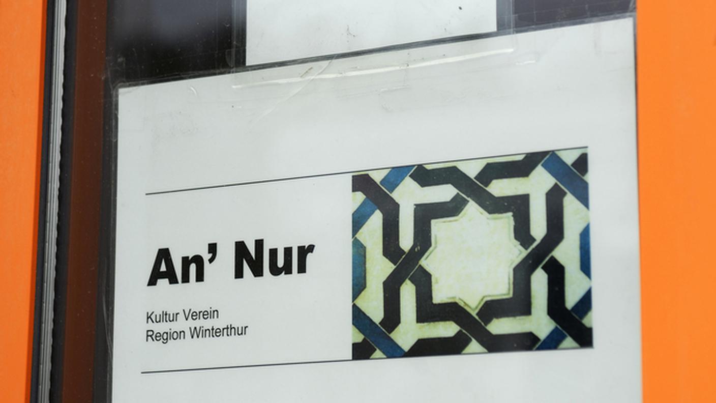 L'ingresso della moschea An-Nur (in arabo, la luce)