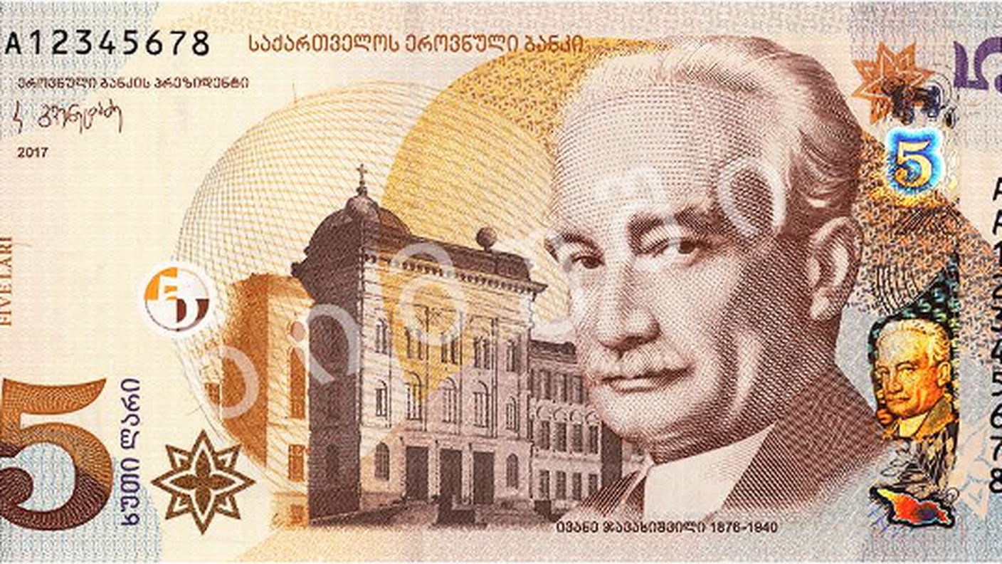 Banconota da 5 lari della Georgia
