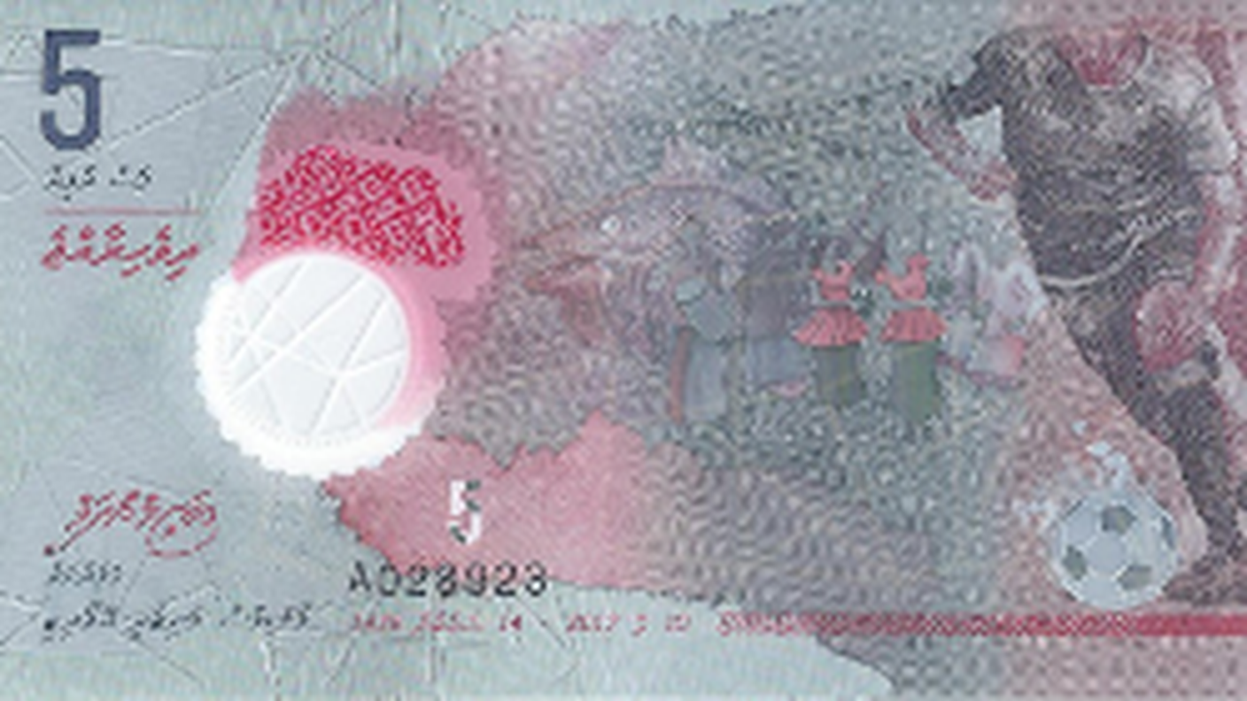 Banconota da 5 rufiyaa delle Maldive 