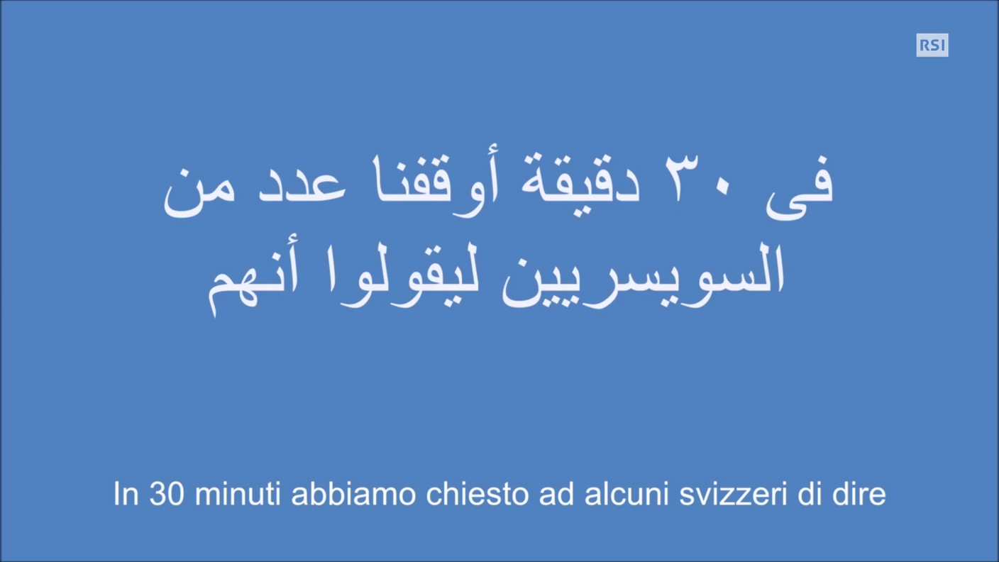 "Io sono arabic friendly"