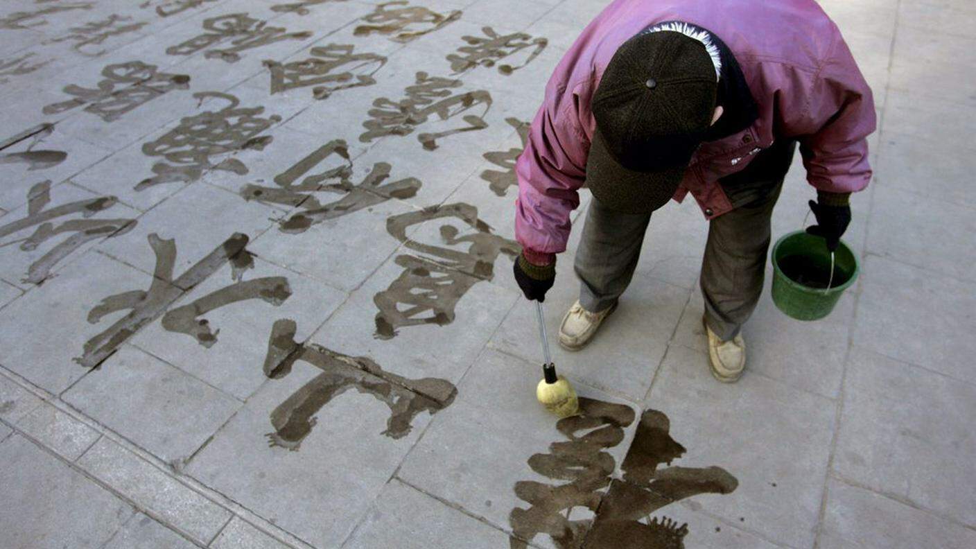 La calligrafia cinese al Museo Rietberg di Zurigo