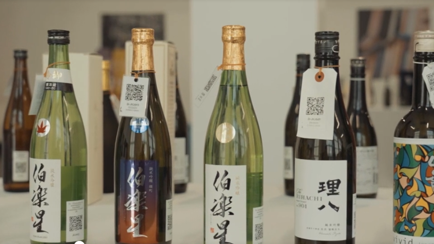 sake.png