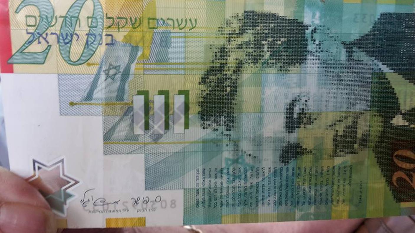 banconota 20 franchi israeliani