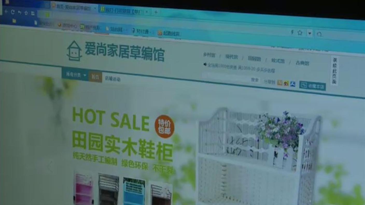 cina commercio.JPG