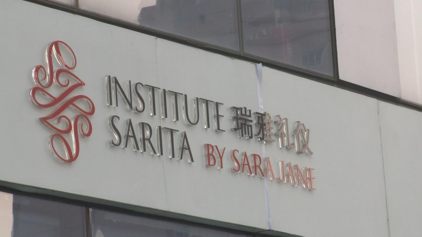 INSEGNA SCUOLA BUON MANIERE CINA