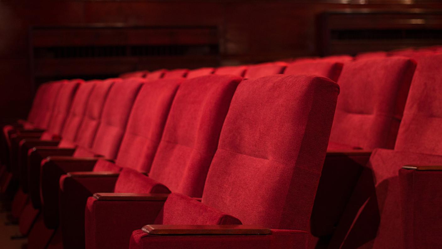 cinema