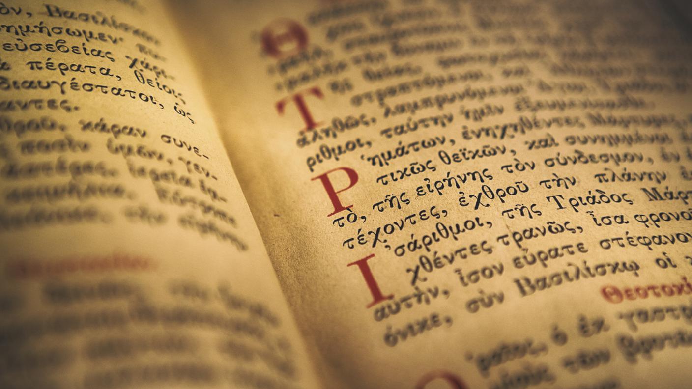 Vecchia Bibbia, alfabeto greco