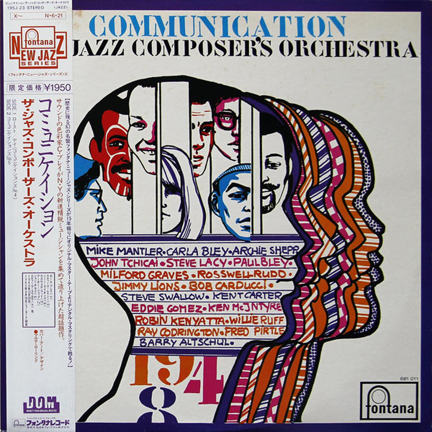 "Comunication" di Jazz Composer's Orchestra; Fontana (dettaglio copertina) 