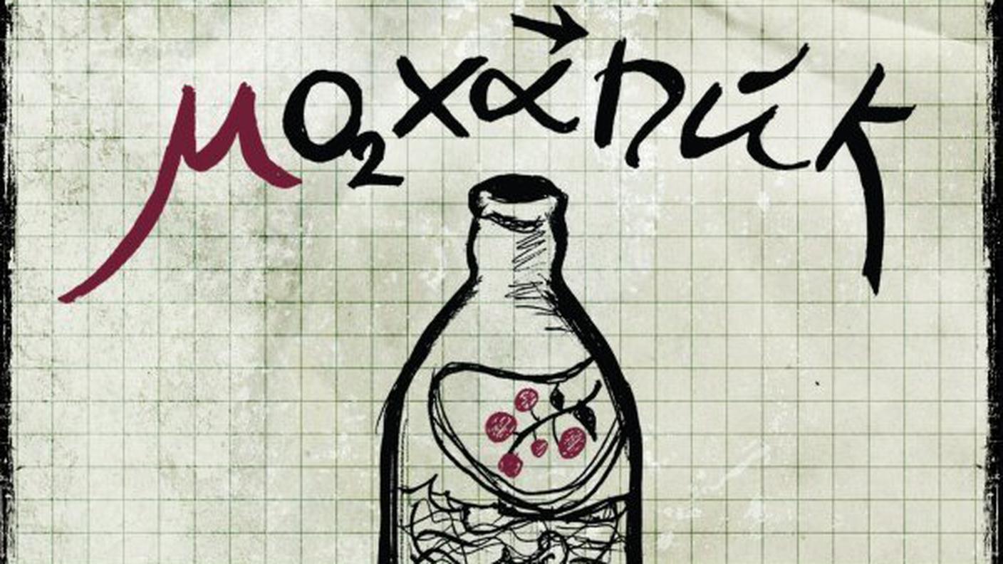 Mohanik