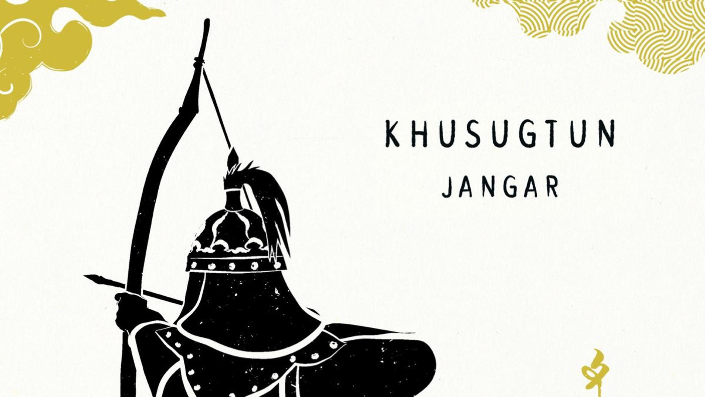 "Jangar" di Par khusugtun, Buda Musique (dettaglio copertina)