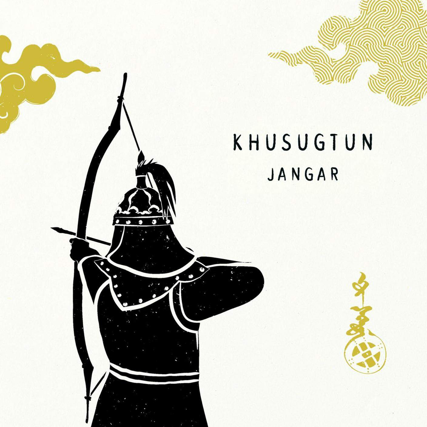 "Jangar" di Par khusugtun, Buda Musique (dettaglio copertina)