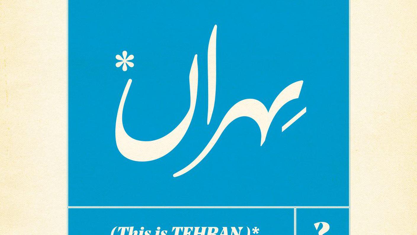 "This Is Tehran?" di Saba Alizâdeh, Siavash Molaeian, Kasra Faridi, Otagh Band, Bamdad Afshar, Esan Matoori e Alireza Ghorbani; 30M Records (dettaglio copertina)