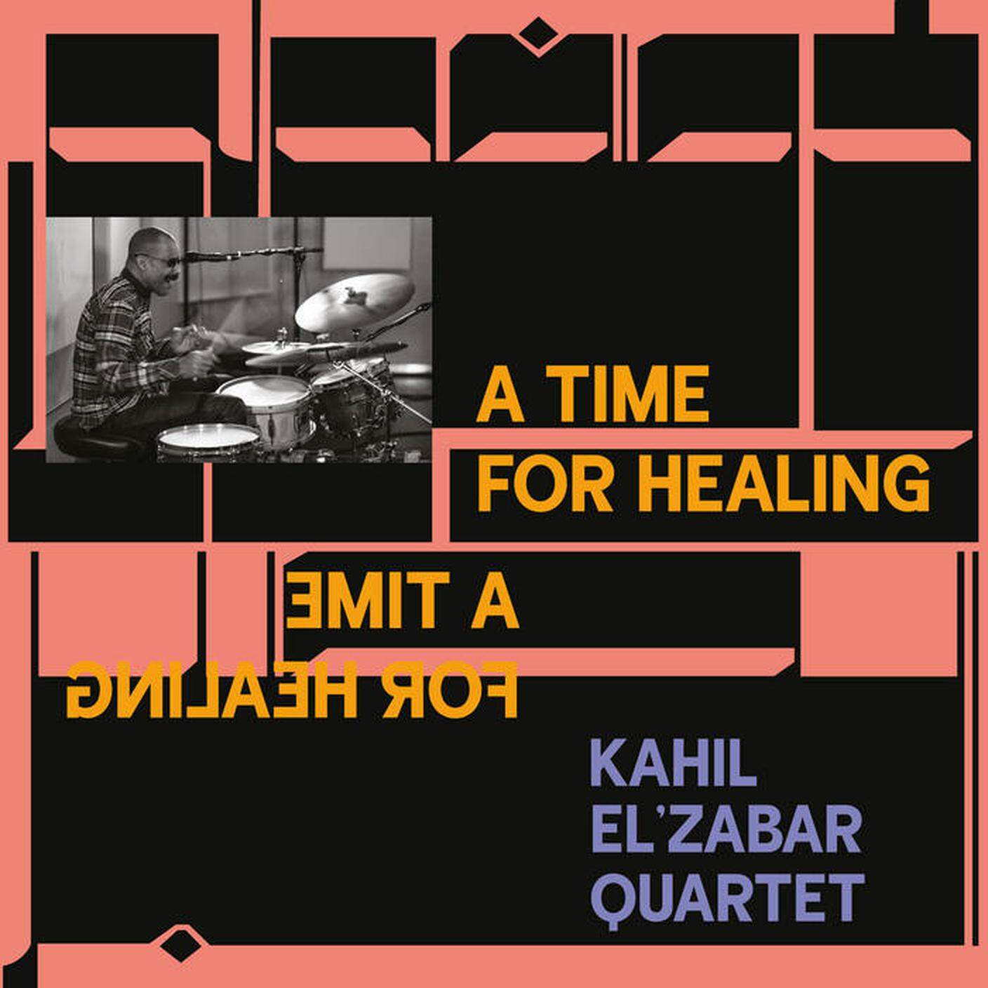 "A Time For Healing" di Kahil El'Zabar Quartet; Spiritmuse Records (dettaglio copertina) 