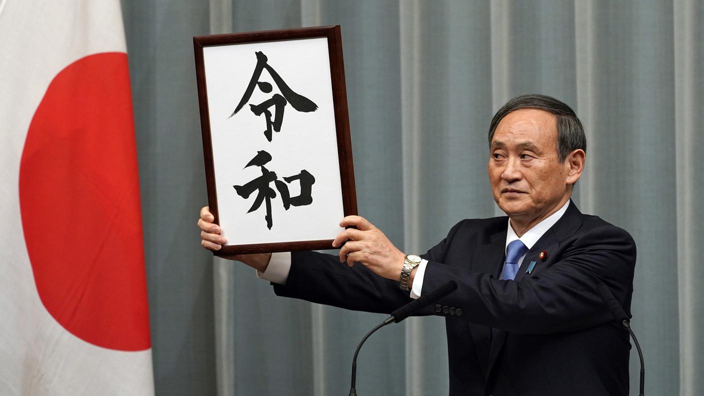 Reiwa
