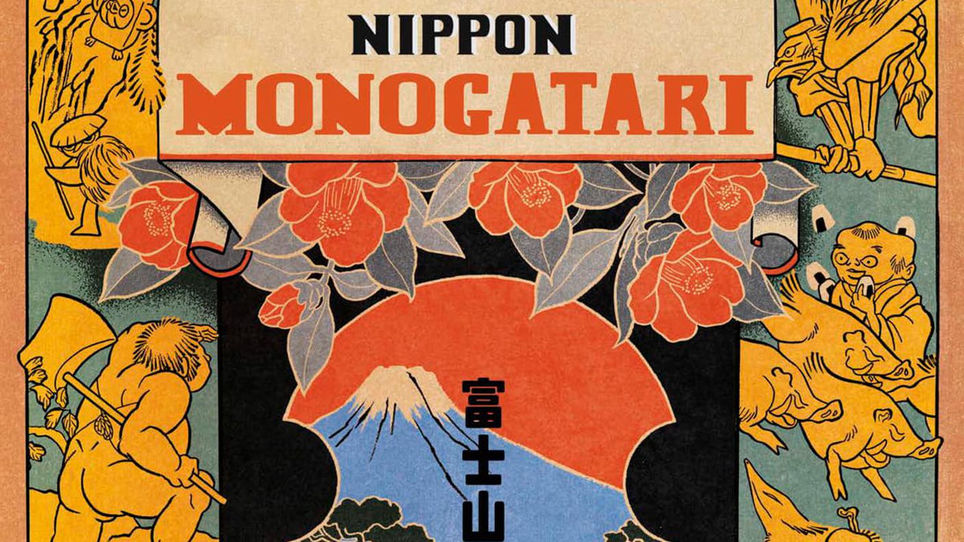 "Nippon Monogatari" di Elisa Menini, Oblomov Edizioni (dettaglio di copertina)