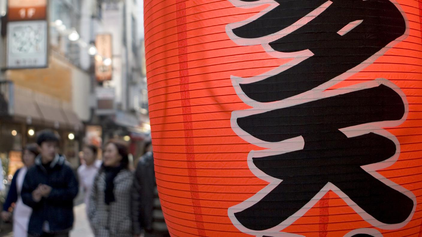 tokyo_granaio_memoria