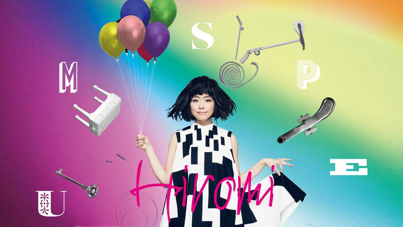 Hiromi Uehara, "Spectrum", Telarc (dettaglio copertina)