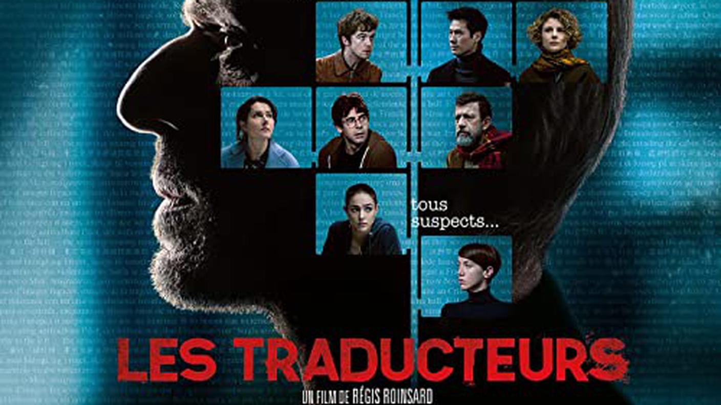 Jun Miyake, "Les Traducteurs" (Bande originale du film), L'R du Trésor (dettaglio copertina)