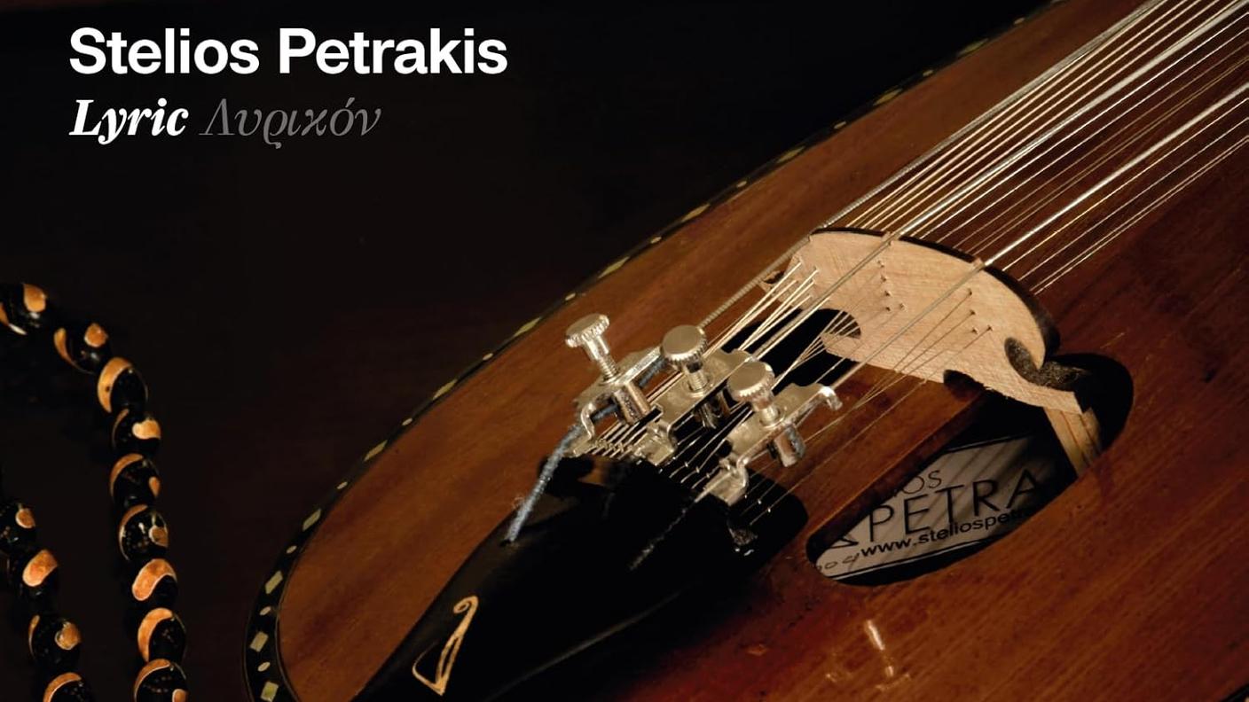 "Lyric" di Stelios Petrakis, Buda Musique (copertina)