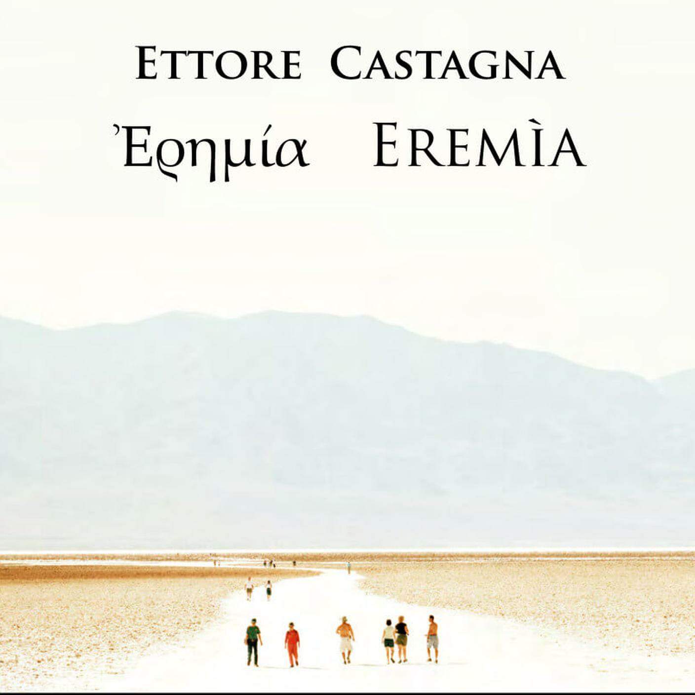 "Eremìa" di Ettore Castagna, Alfa Music (dettaglio di copertina)