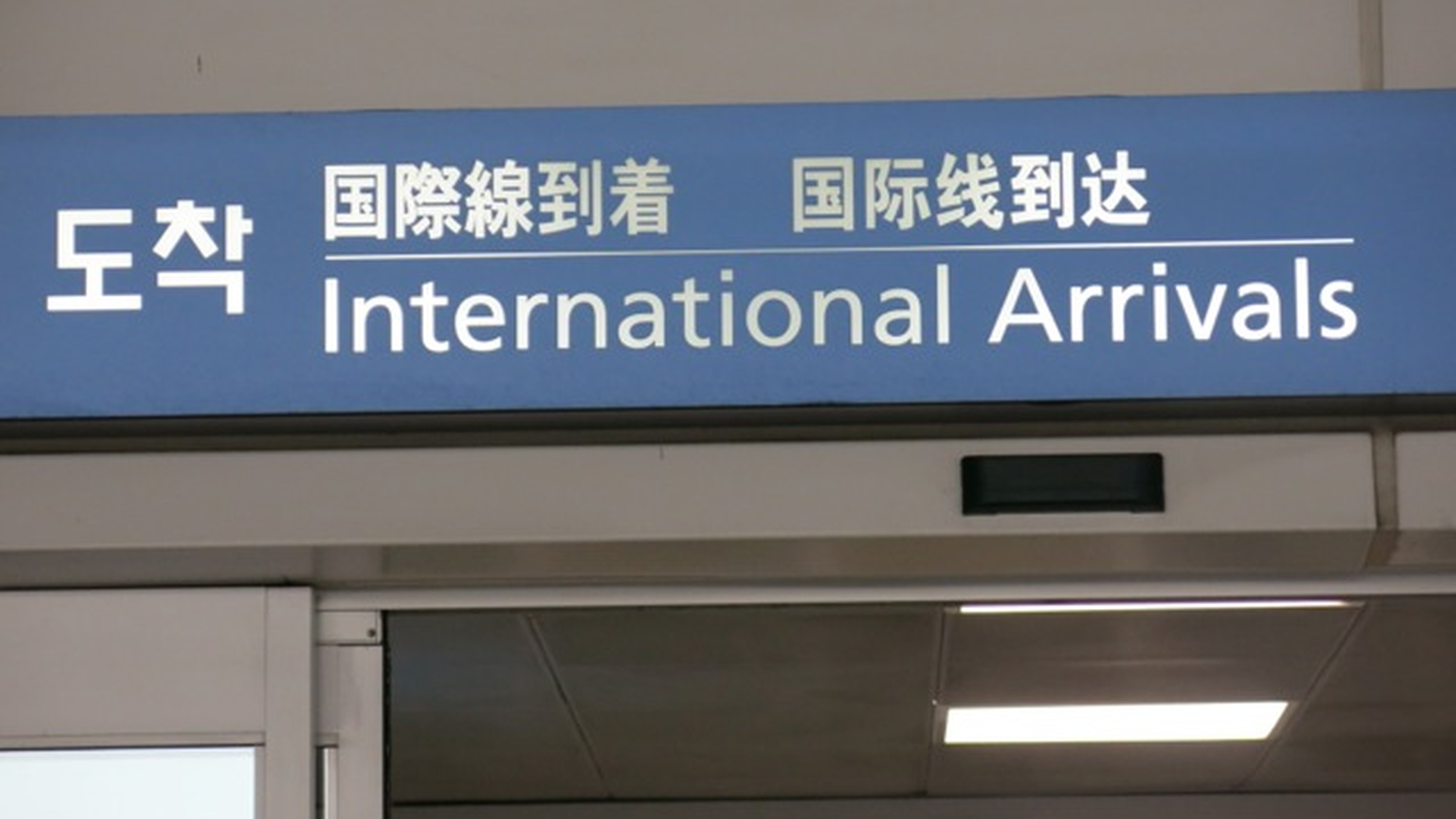 Aereoporto internazionale di Seoul