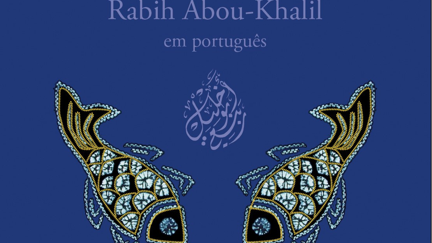 "Adolescencîa Perdida" di Rabih Abou-Khalil, Enja Records (dettaglio di copertina)