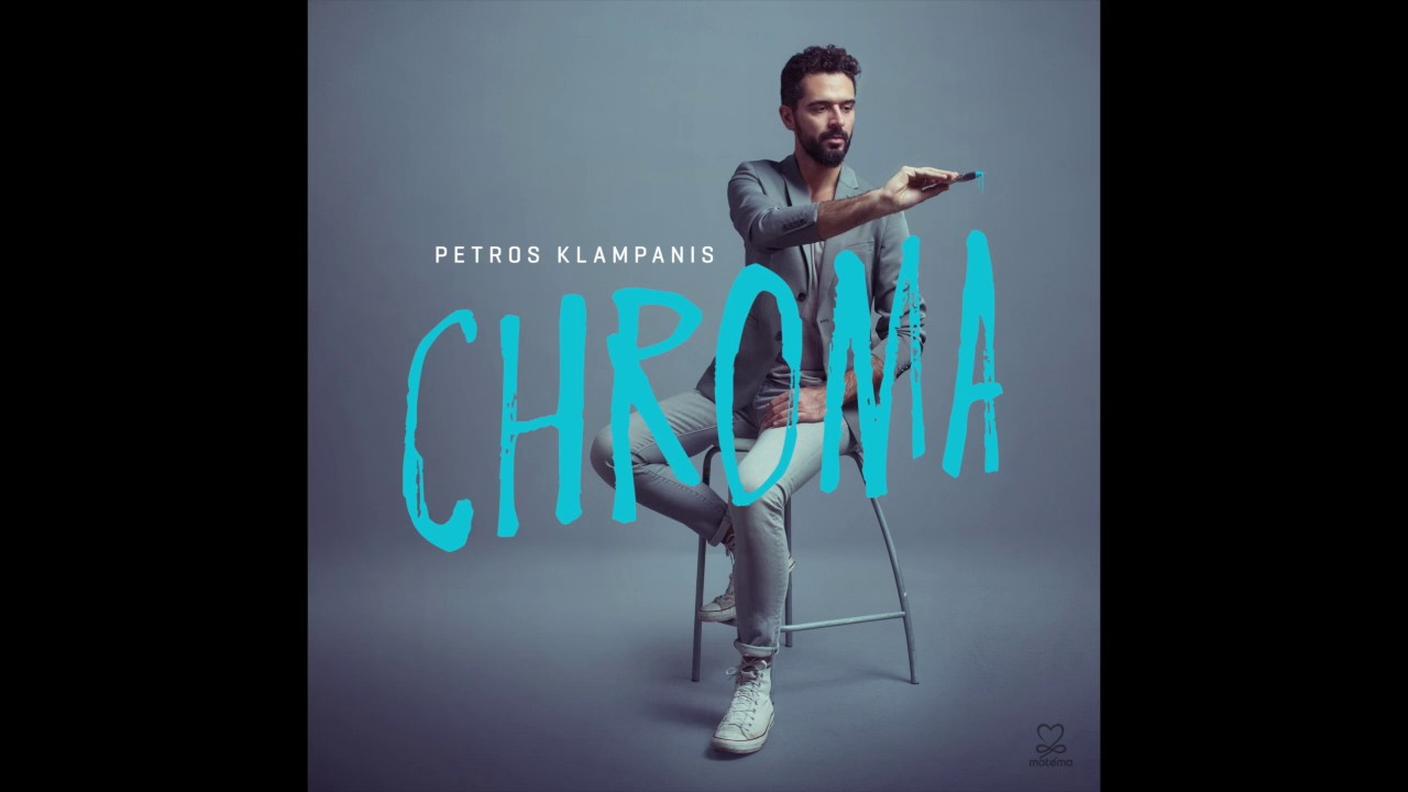 Petros Klampanis; "Shadows"; Motéma Music (dettaglio copertina) 